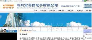 管件網站制作_管件網站制作廠家_管件網站制作價格_世界工廠網移動版