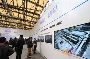 海爾互聯工廠入國家 互聯網 百佳實踐案例