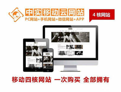 福田微信商城二次開發 - 深圳58同城