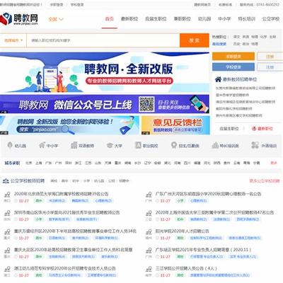 麗水市網站開發報價