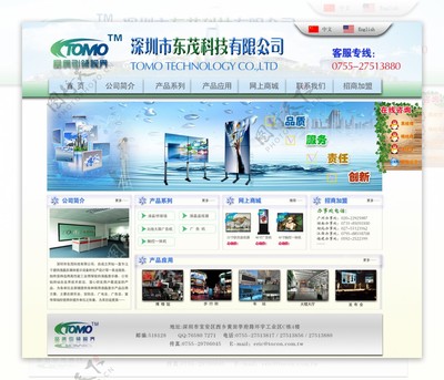 公司網站設計圖片素材-編號04791932-