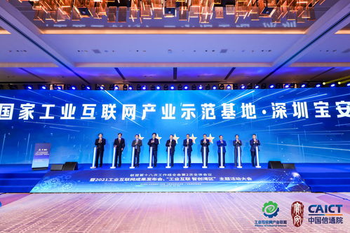 當(dāng)先進(jìn)制造業(yè)高地 觸 到工業(yè)互聯(lián)網(wǎng),會(huì)擦出怎樣的火花