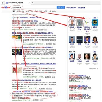 深圳微信公眾號(hào)開(kāi)發(fā) 賦能微網(wǎng)站、微餐飲與微信服務(wù)行業(yè)的推廣新引擎