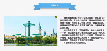 2017中山游博會(huì)參展商一覽（三） 深圳網(wǎng)站開發(fā)企業(yè)風(fēng)采