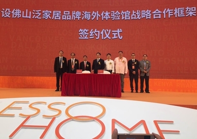 領(lǐng)尚環(huán)球之家耀世啟航，以創(chuàng)新模式引領(lǐng)家居產(chǎn)業(yè)破局前行