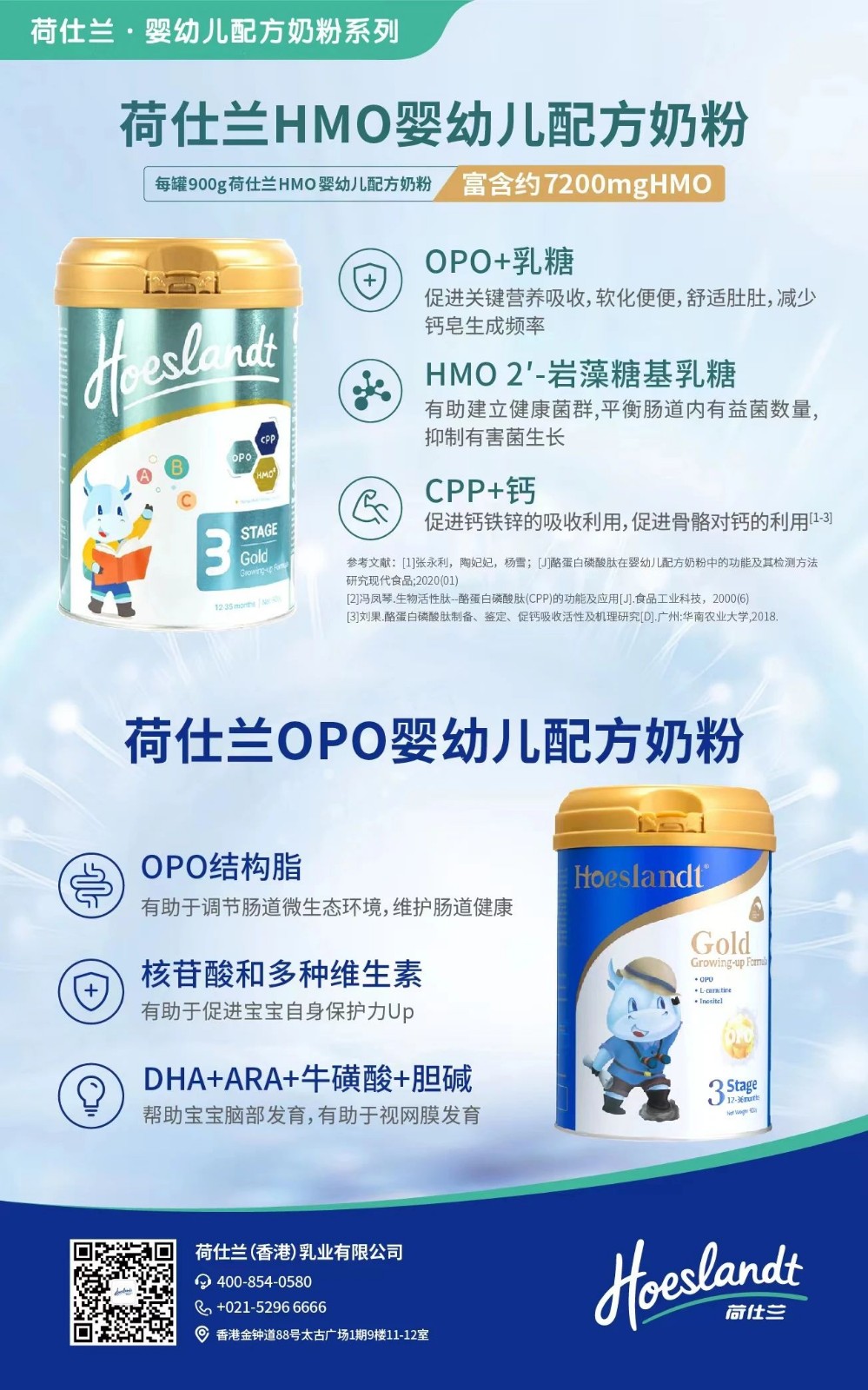 第六屆進博會展商展品信息總第三期 | 食品及農(nóng)產(chǎn)品展區(qū)第1期 全球精品薈萃，引領農(nóng)產(chǎn)品零售新風尚
