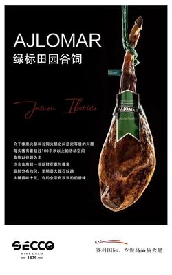 第六屆進博會展商展品信息總第十七期 | 食品及農(nóng)產(chǎn)品展區(qū)第3期 農(nóng)產(chǎn)品零售新風尚